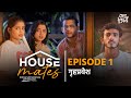 Episode 1 गृहप्रवेश Housemates Web Series Kay Vishay