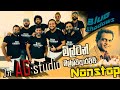 BlueShadows Band Milton Mallawarachchi Nonstop මිල්ටන් මල්ලවආරච්ච�