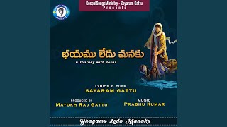 దేవుని గొప్ప మహిమను