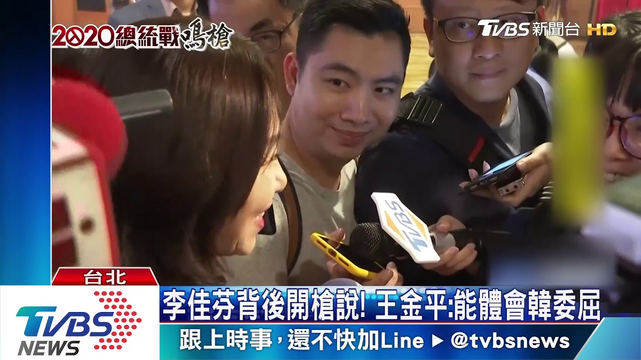 韓拒初選! 藍委立刻提必要時「直接徵召」