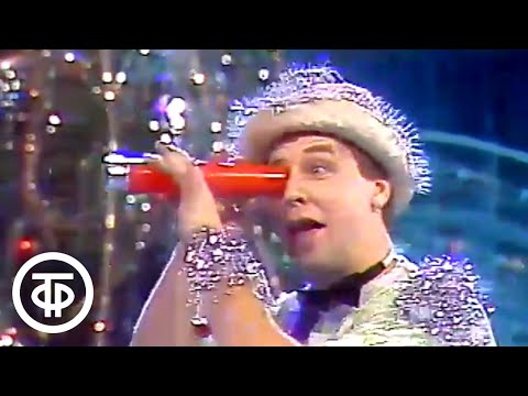 Ансамбль "Экс-ББ" - Музыкальные пародии "Хит-парад за 30 лет" (1991)