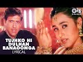 Tujhko Hi Dulhan Banaoonga Lyrical Chalo Ishq Ladaaye Sonu Nigam Alka Yagnik 90 S Hits