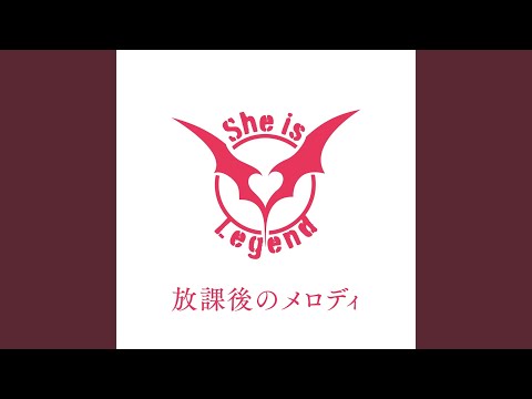 ヘブンバーンズレッド「放課後のメロディ」
