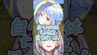 もし弟がいたらの話で総ツッコミを受けるノエルw【ホロライブ/兎田ぺこら/白銀ノエル/潤羽るしあ】#ホロライブ #ホロライブ切り抜き