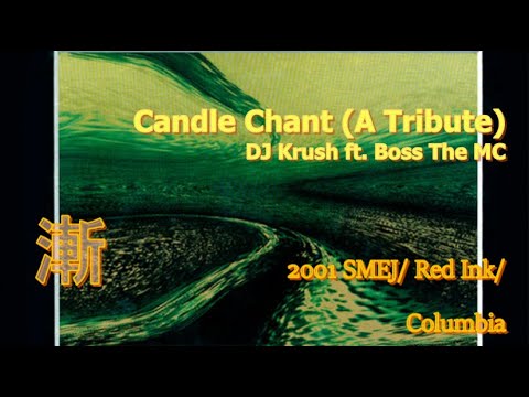 DJ Krush ft. BOSS The MC - Candle Chant (A Tribute)