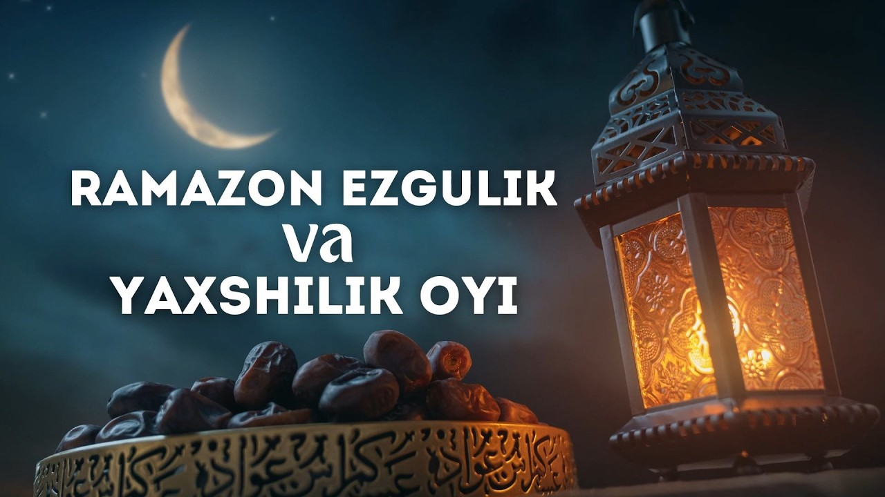 Ramazon ezgulik va yaxshilik oyi  #juma_suhbati