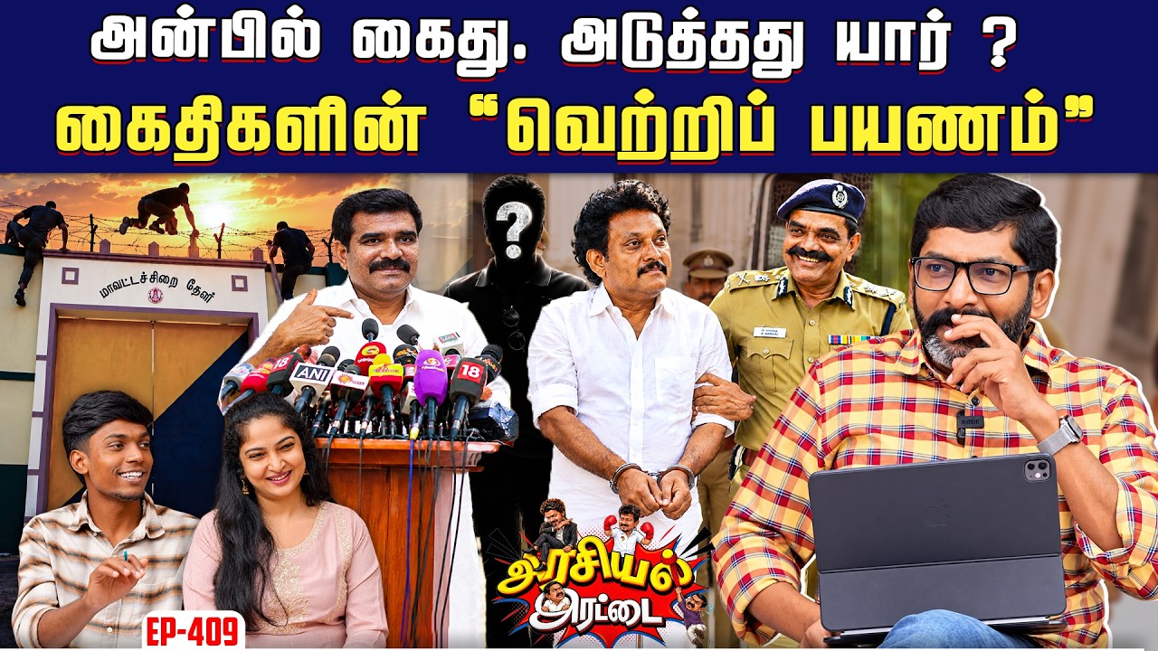கைக்கெட்டாமல் விண்ணில் பறக்கும் “வெற்றி அரிசி” | Savukku