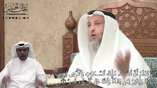 373 - أَلَمۡ تَعۡلَمۡ أَنَّ ٱللَّهَ لَهُۥ مُلۡكُ ٱلسَّمَٰوَٰتِ وَٱلۡأَرۡضِ... - عثمان الخميس