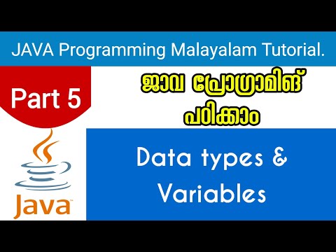 Data Types Variables Java Programming Malayalam Tutorial Part 5 0f 30