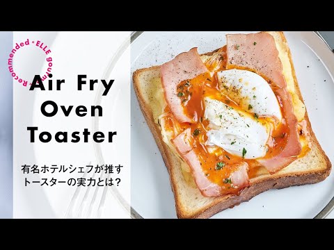 ELLE gourmet