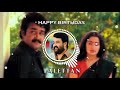 Thoovanathumbikal Movie Bgm Theme Music Mohanlal Birthday Special
