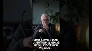【日本の歴史】北条氏康の隠された人情エピソード