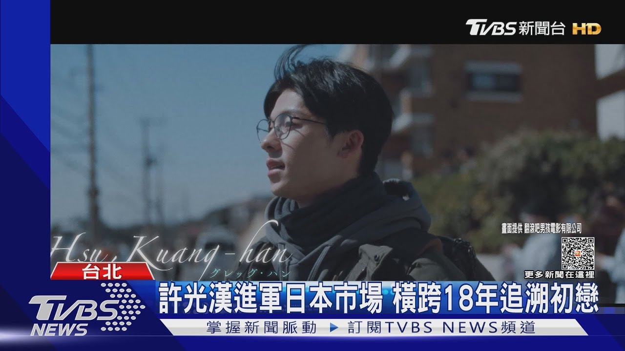 最帥龍騎士就是他!新田真劍佑12月推新作 獻聲配音日本影集