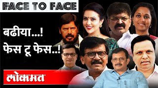 BEST OF FACE TO FACE: Balasaheb Thorat, Priyanka Chaturvedi, Ramdas Athawale - Atul Kulkarni