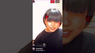 大学行く？こころんインスタライブ！