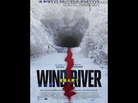《鷹眼》領銜主演，犯罪懸疑電影《獵兇風河谷》震撼來襲！#新片速遞 #膽小勿進 #電影推薦 #犯罪電影