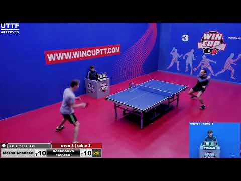 Метла Алексей 2-3 Коваленко Сергей Турнир Восток 5  WIN CUP 02.11.20  Зал 3