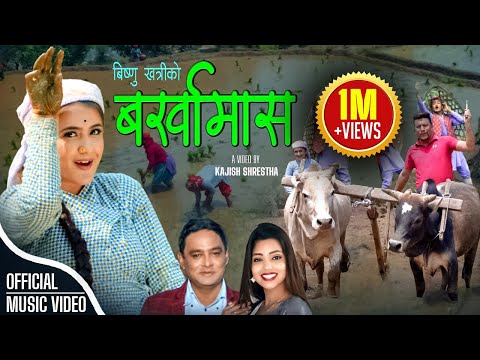 Barkhamas बर्खामास by Bishnu Khatri & Shanti Shree Pariyar | Ft. Tulbir & Pujan | New Lok Dohori