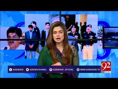 92at8 - 04 September 2017 - 92NewsHDPlus