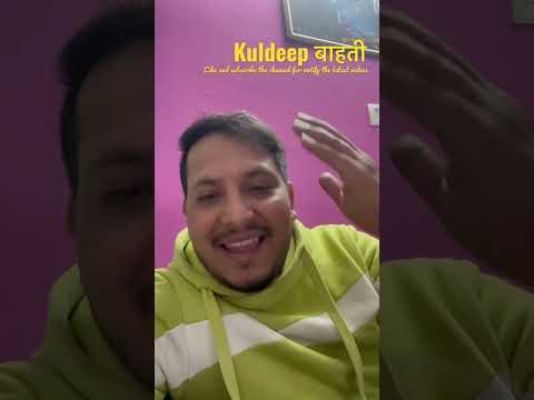 kudeep chaudhary kamayian