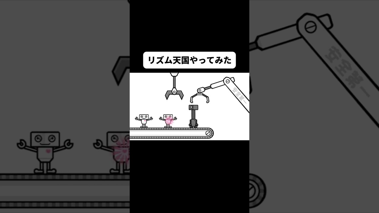 ロボットたくさん生産してみたよ！#shorts