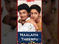 Worst 5 Glamour Movies By Vijay Shorts Cinemapettai Vijay