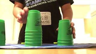 Korea National 2nd / 대회 수확물