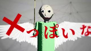 Cover art for ✕っぽいな