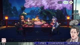 [幻想水滸伝SP]1,2,4はプレイ済み。30年ぶりか