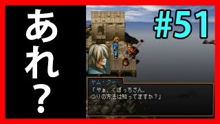 レイクウェストに向けて…！？【幻想水滸伝Ⅱ】#51【108人目標実況】