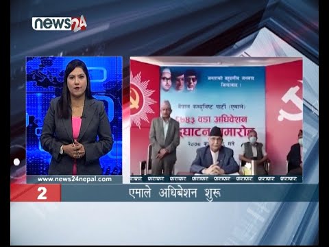 AFTERNOON NEWS FATAFAT - NEWS24 TV