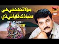 Moula Tuhinji Hi Duniya Dukh Dadha Thi Day Ahmed Mughal TP Sindhi