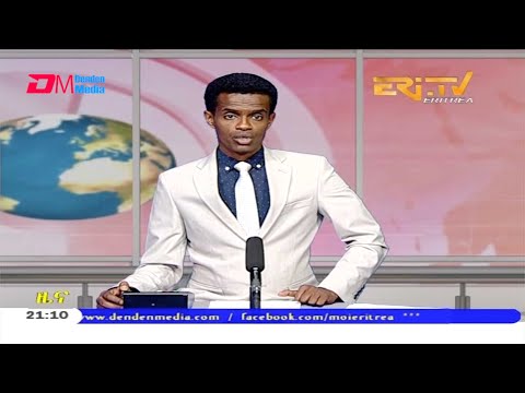 Tigrinya Evening News for October 15, 2020 - ERi-TV, Eritrea