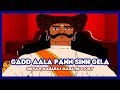 Shivaji Maharaj - Gadd Aala Pann Sinh Gela Part - 10 (Marathi)