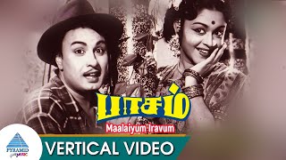 Download lagu Paasam Tamil Movie Songs | Maalaiyum Iravum Vertical Video Song | MGR | Saroja Devi mp3