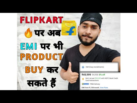 Debit Card EMI on Flipkart Explain in Hindi - Debit Card EMI पर प्रोडक्ट कैसे ख़रीदे | Diljale bhai