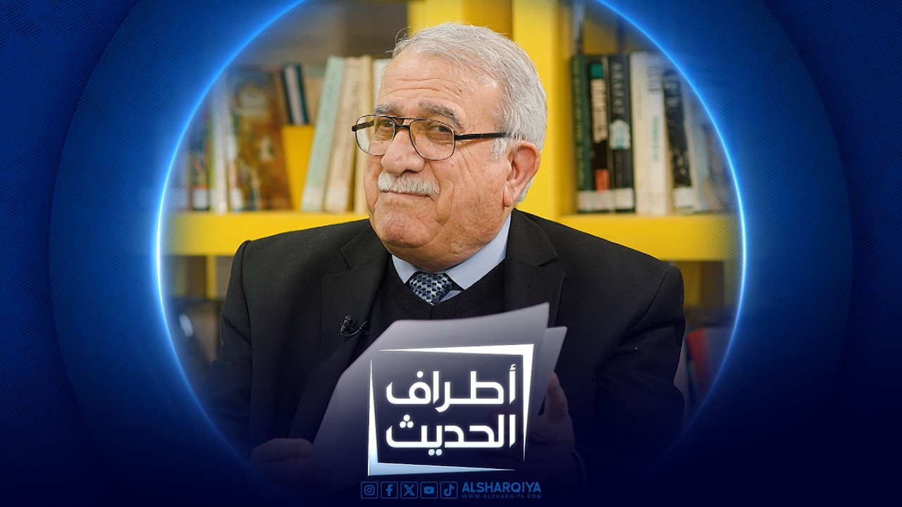 فيديو | الشاعر عبدالوهاب إسماعيل | أطراف الحديث