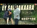 Ey Sandakaara [4K] Video Song | Irudhi Suttru |R Madhavan,Ritika Singh | Santhosh Narayanan