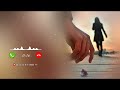 Veesum Kaatrukku Bgm Ringtones Best Popular Telugu New Ringtone 2023 Sad Bgm Trending Ringtone South