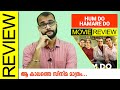 Hum Do Hamare Do ( Disney+ Hotstar) Hindi Movie Review by Sudhish Payyanur @monsoon-media