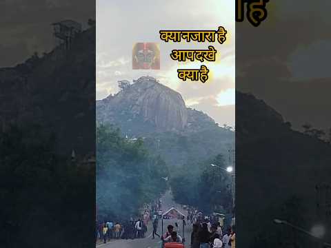 क्या नजारा है 😱