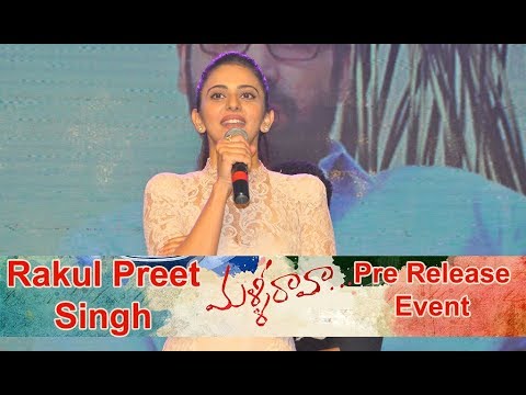Rakul Preet Singh At Malli Raava Pre Release Event