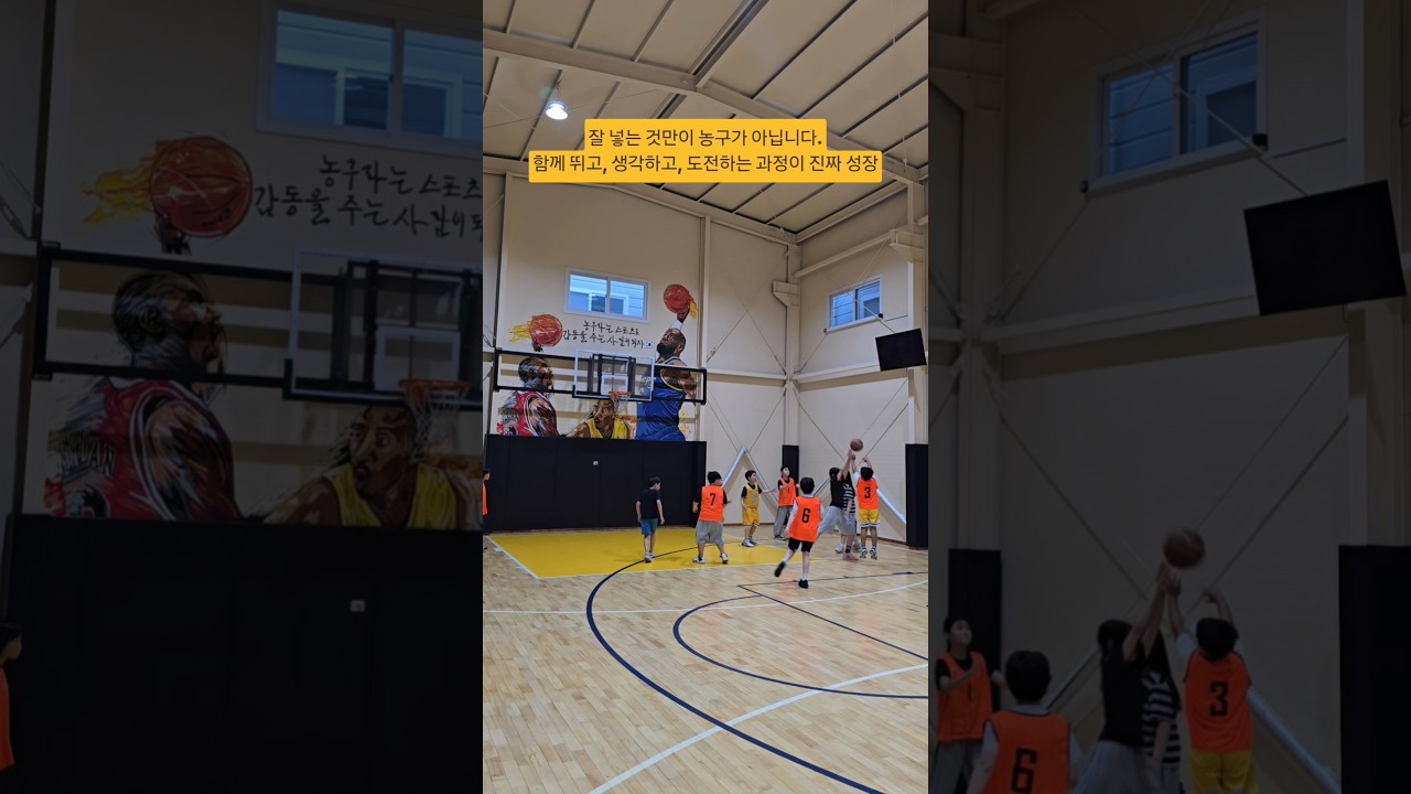 “패스할까? 돌파할까?##엔젤스농구단 #프로농구 #nba #쇼츠 #shorts #southkorea #돌파 #국가대표 #kbl #피땀눈물 #노력 아이들과가족들이웃는그날까지~