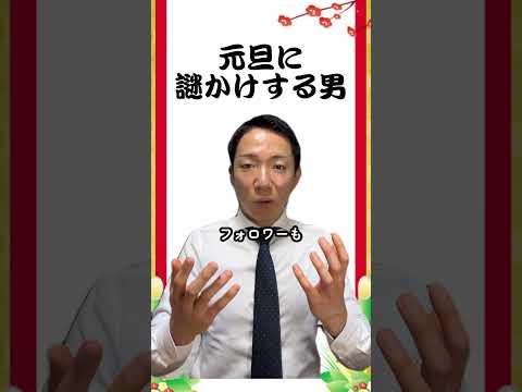 現代社会学科 みんな、今年もよろしくね！