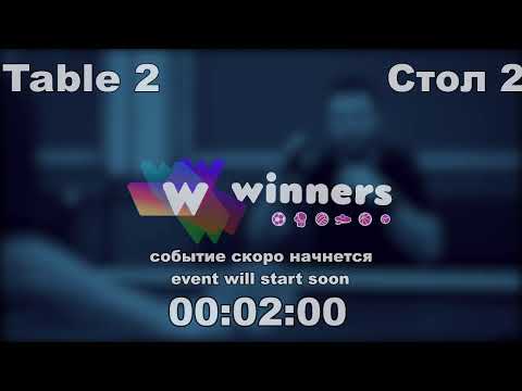 WINners CUP table 2  05.10 Chugai Sergei - Syksa Aleksandr  18:00