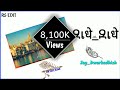 Krishna Bhagwan New Gujarati Status 2020 Dhvarkadhish New Status Kana Gujarati Song Status 2020