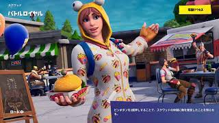 [フォートナイト]　フレンドリーマッチたっか杯じゃい！　＃たっか杯