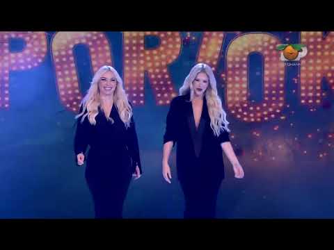 Portokalli, 18 Dhjetor 2022 - Hapja