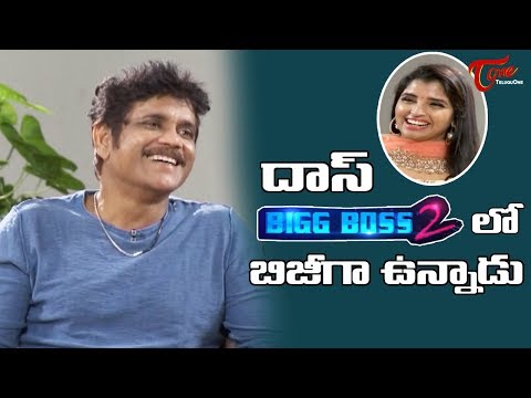 Nagarjuna Special Interview about DEVADAS Movie | Nani, Rashmika, Aakansha | TeluguOne Video