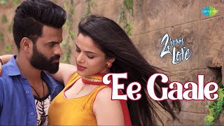 Ee Gaale Video Song  2 Hours Love  Sri Pawar  Krit